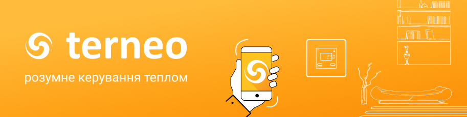 Торгова марка terneo