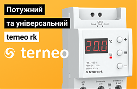 terneo rk — універсальний терморегулятор для електрокотлів