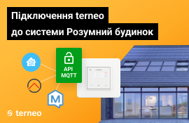 Три системи Розумний будинок до яких можна підключити smart терморегулятор terneo