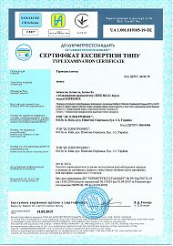 Сертифікат експертизи типу terneo ax, sx, bx
