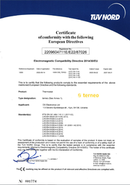 Сертифікат відповідності Директиві 2014/30/EU про електромагнітну сумісність